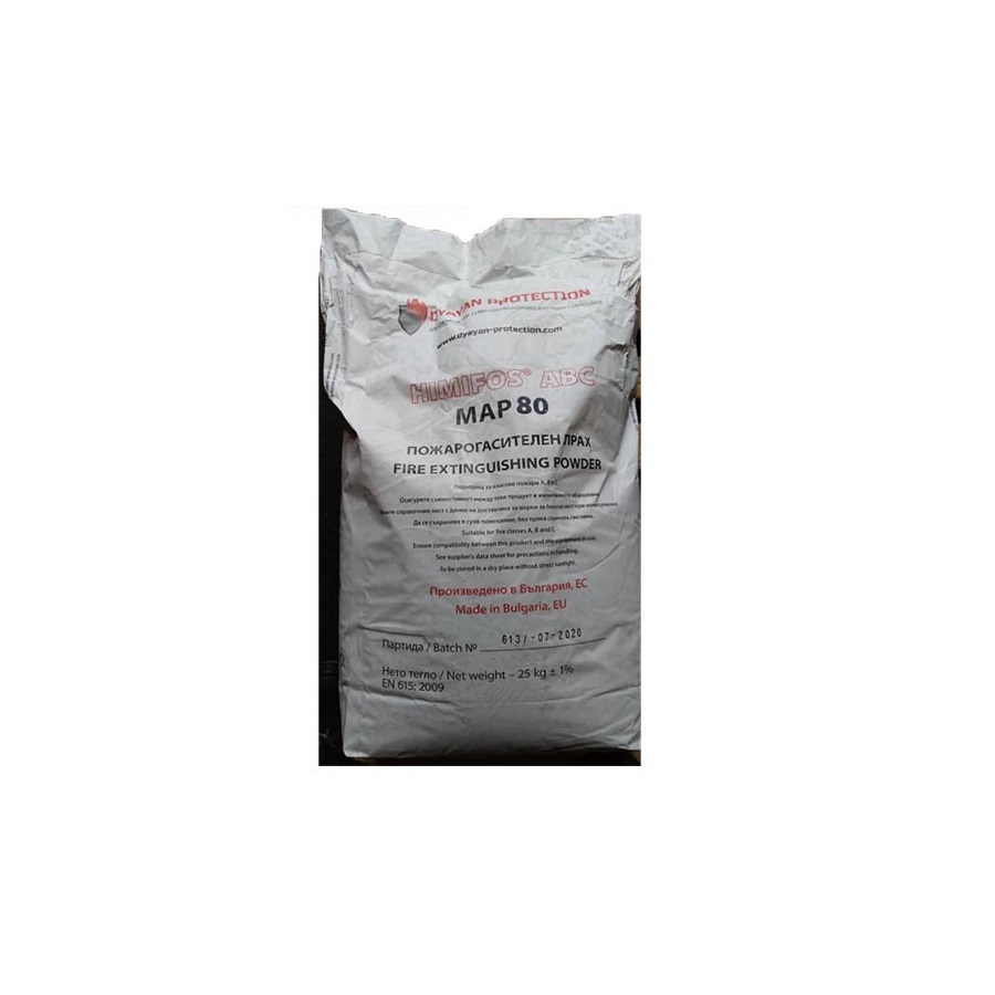 پودر شیمیایی آتش نشانی HIMIFOS ABC – 80