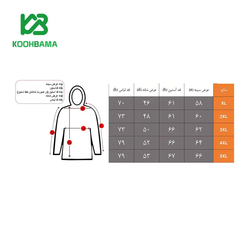 کاپشن دوپوش مردانه جیک لاو کد 98675