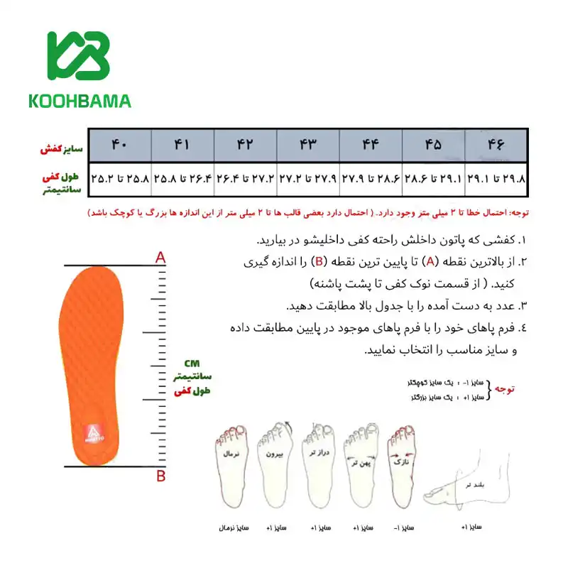 کفش پیاده روی مردانه هامتو مدل 3_330589A