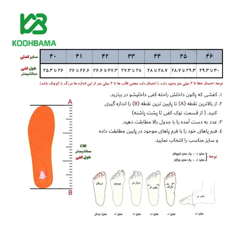 کفش طبیعت گردی مردانه هامتو مدل 4_240351A