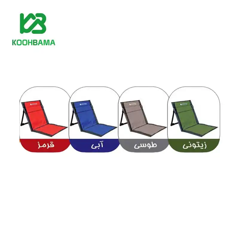 صندلی راحت نشین آریامن