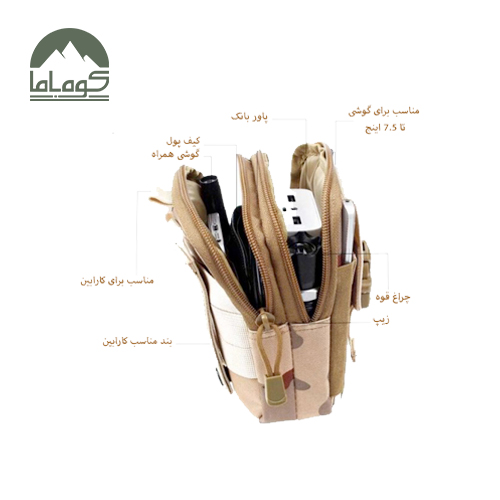 کیف ابزار تاکتیکال