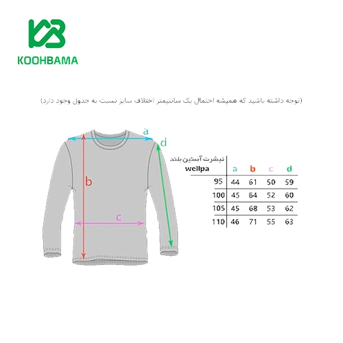 تیشرت آستین بلند مردانه ولپا