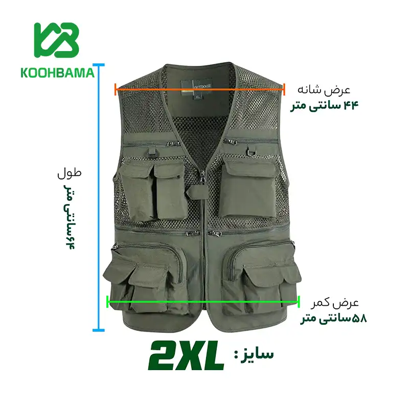 جلیقه ماهیگیری و شکار KIPP AUL