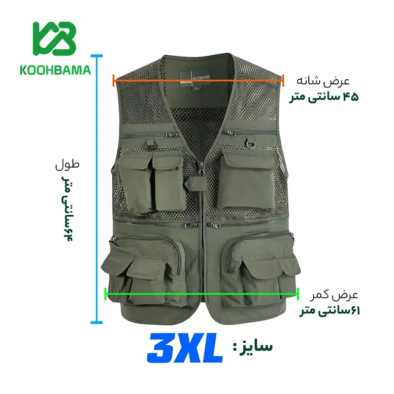 جلیقه ماهیگیری و شکار KIPP AUL