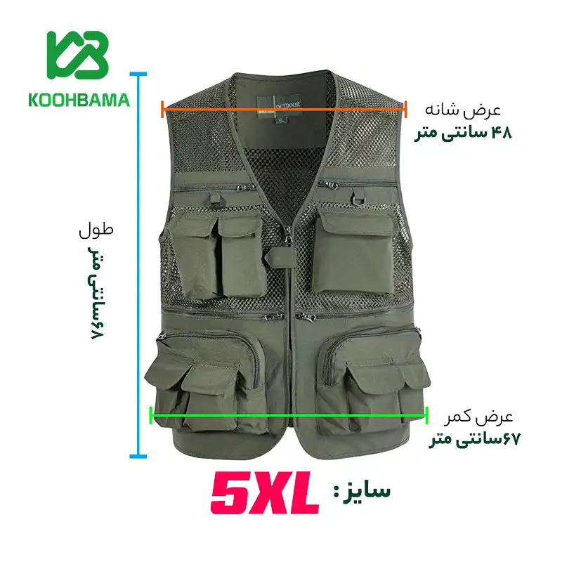 جلیقه ماهیگیری و شکار KIPP AUL