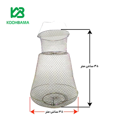 سبد زنده نگه دار فلزی مدل LB20
