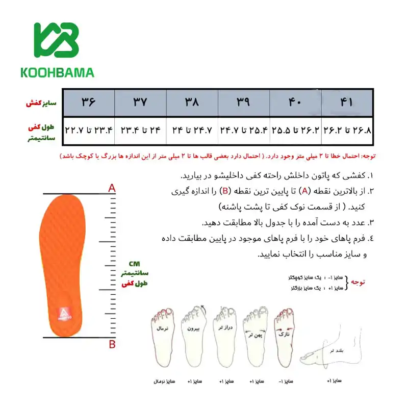 کفش پیاده روی زنانه هامتو مدل 3_150791B