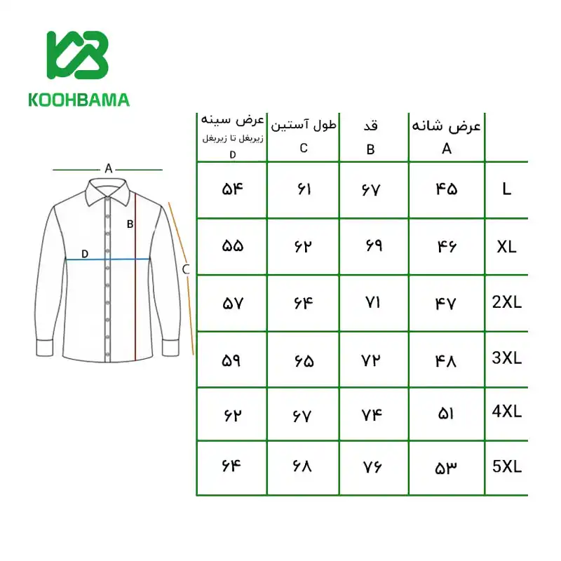 کاپشن وینداستاپر مردانه اسنوهاک مدل 28A83198
