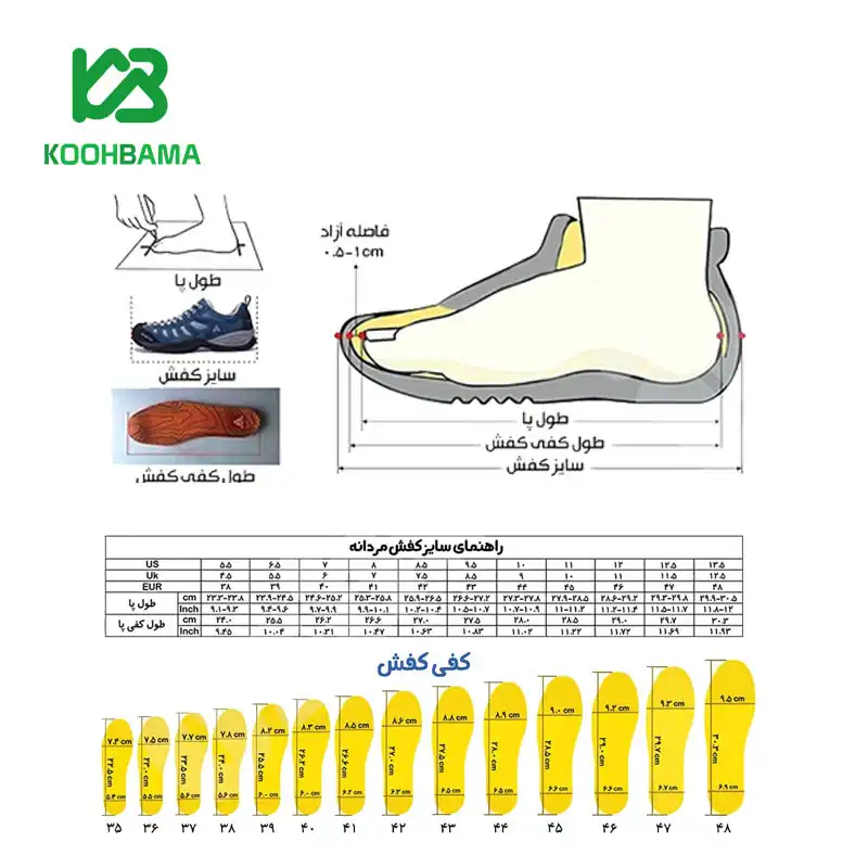 کفش ساقدار مردانه هامتو کد 240775A-2