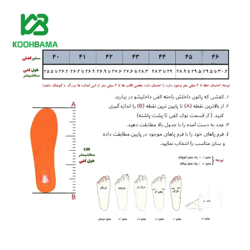 کفش طبیعت گردی مردانه هامتو مدل 240217A-1