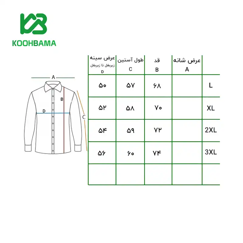 تیشرت نیم زیپ مردانه ماموت مدل A2304