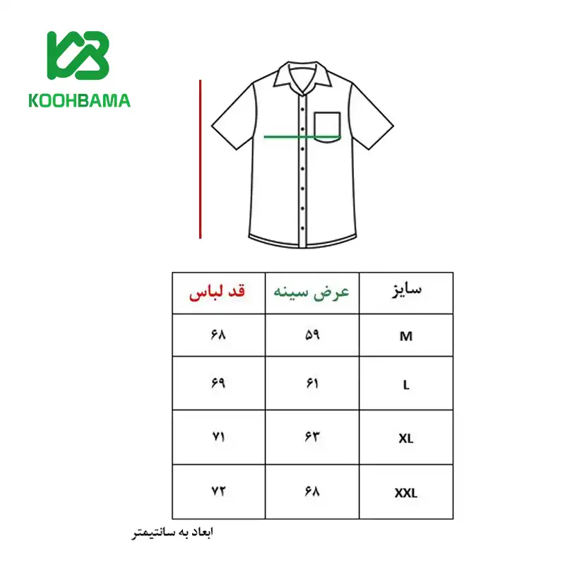 پیراهن کوهنوردی مردانه کتان