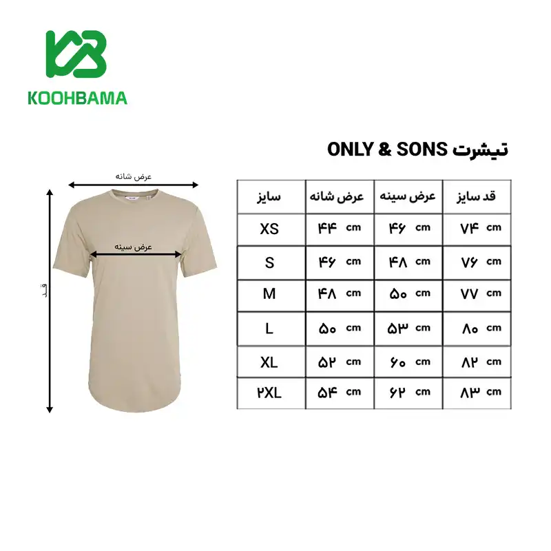 تیشرت ONLY & SONS