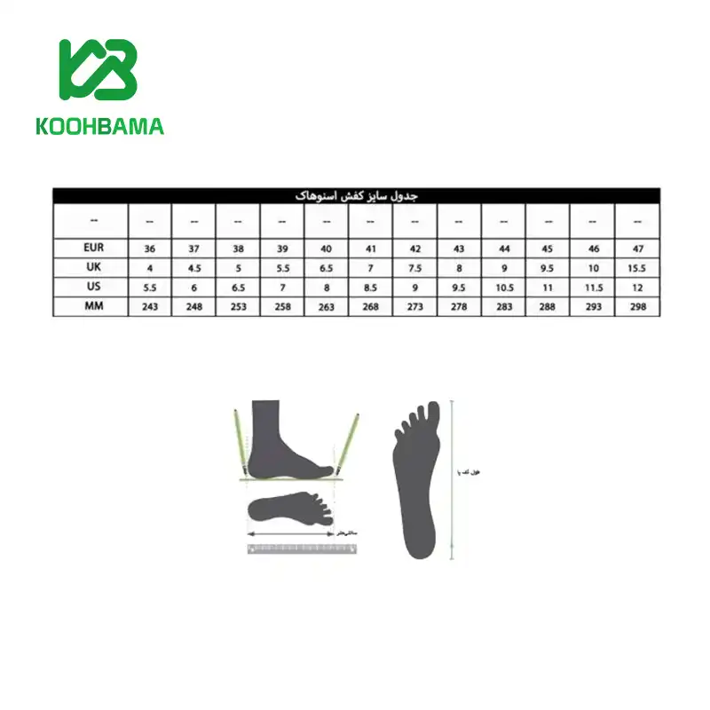 کفش نیم ساق جورابی مردانه اسنوهاک مدل SAMIAR کد SN-S1119 سفید