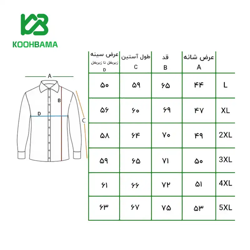 کاپشن پلار مردانه اسنوهاک مدل 2381A