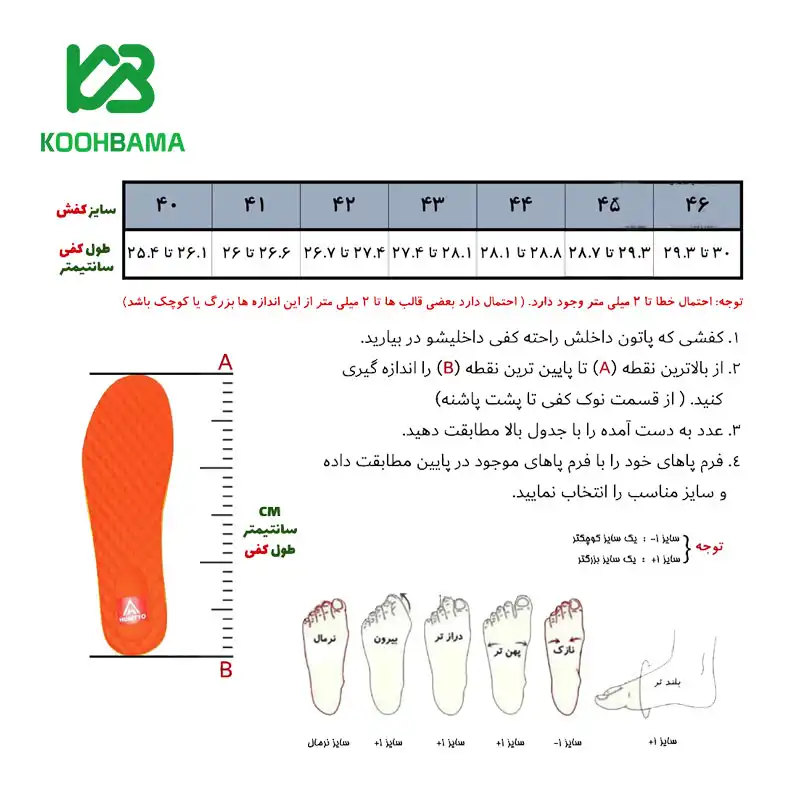 کفش طبیعت گردی مردانه هامتو مدل 11_110396A