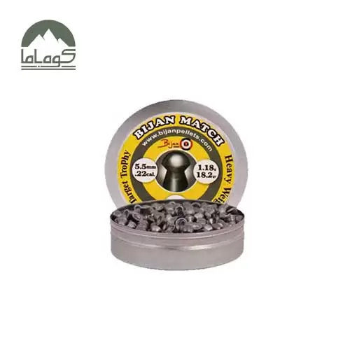 ساچمه بیژن 5.5 گرین 18